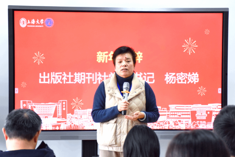 扬帆起航逐新梦 众志成城攀岑岭——永信贵宾会217期刊社召开2024年度总结表扬大会-永信贵宾会217