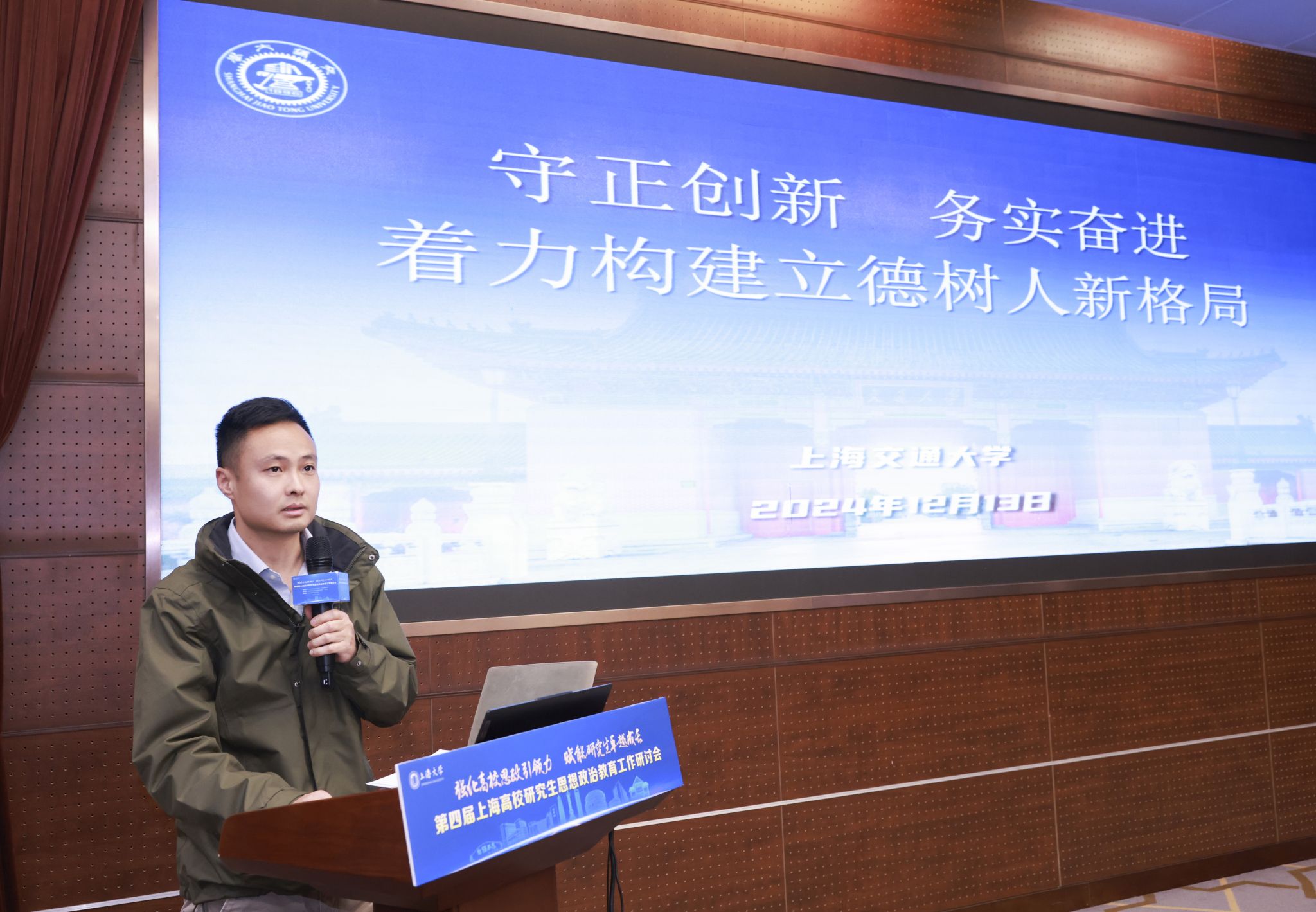 40余所高校，，，，，齐聚永信贵宾会217！共话这个主要议题！-永信贵宾会217