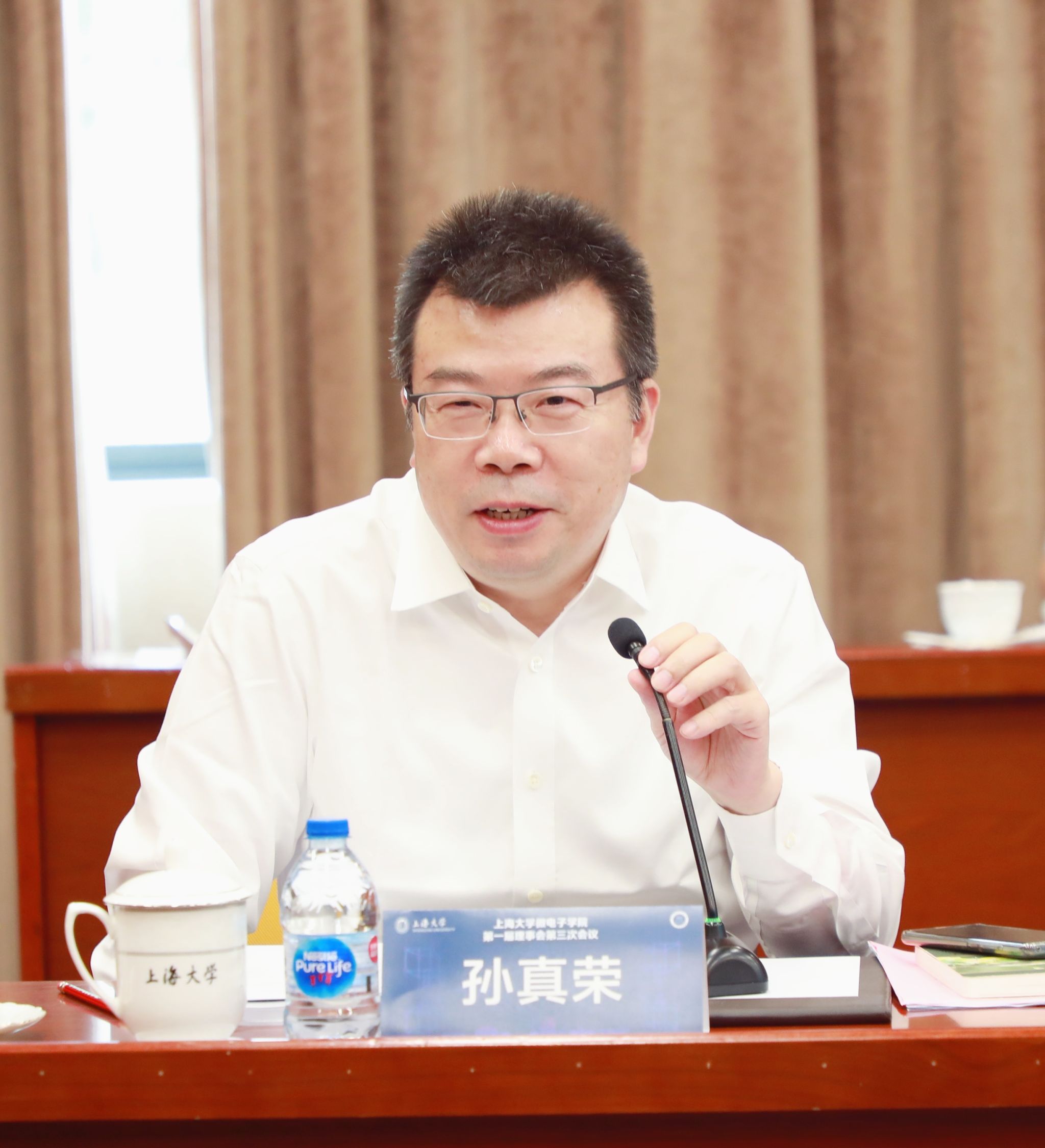 市政府副秘书长王平主持召开永信贵宾会217微电子学院第一届理事会第三次聚会-永信贵宾会217