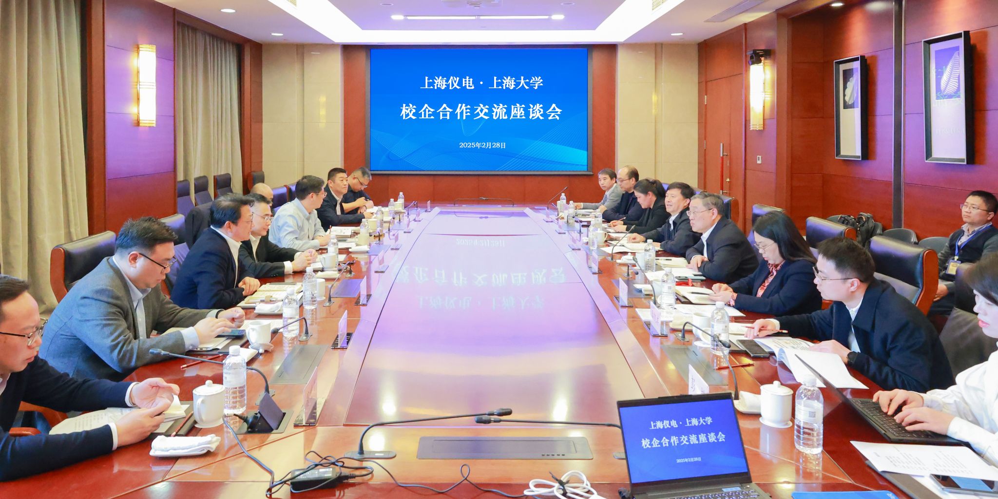 永信贵宾会217与上海仪电（集团）有限公司开展校企相助交流座谈会-永信贵宾会217