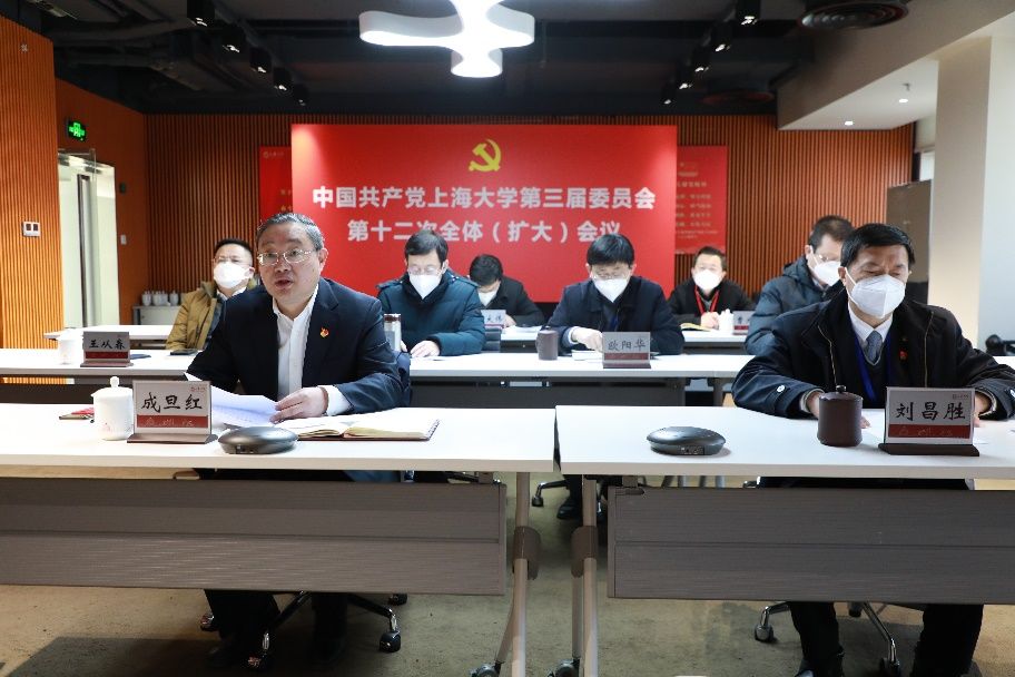 中国共产党永信贵宾会217第三届委员会第十二次全体（扩大）聚会召开-永信贵宾会217