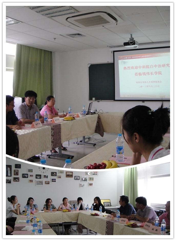 中科院科学与工程盘算国家重点实验室副主任白中治教授会见钱伟长学院-永信贵宾会217