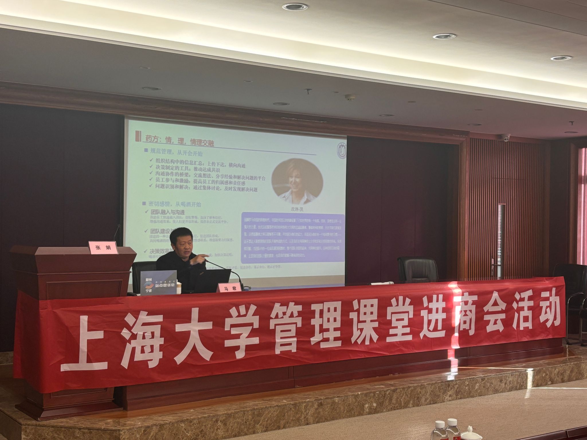 治理学院组织师生赴宁波开展纪念沙文求义士校友诞辰120周年运动-永信贵宾会217