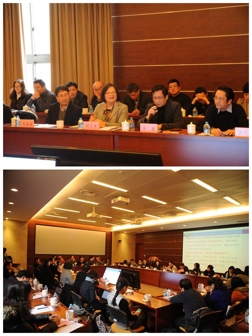 我校召开2015年国际联合办学事情聚会-永信贵宾会217