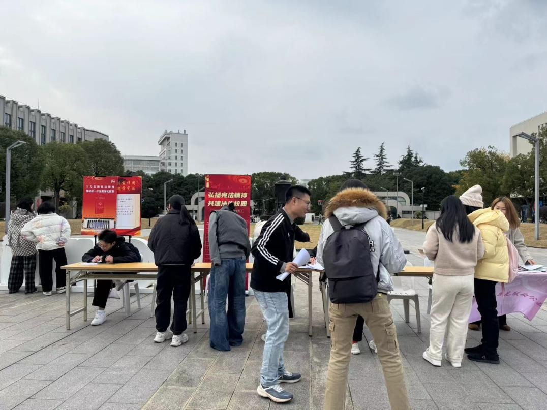 弘扬宪法精神，，，，，共建法治校园——永信贵宾会217第六届法治文化节开幕-永信贵宾会217