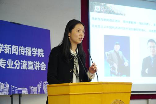 新闻撒播学院2025年专业分流宣讲会顺遂举行-永信贵宾会217
