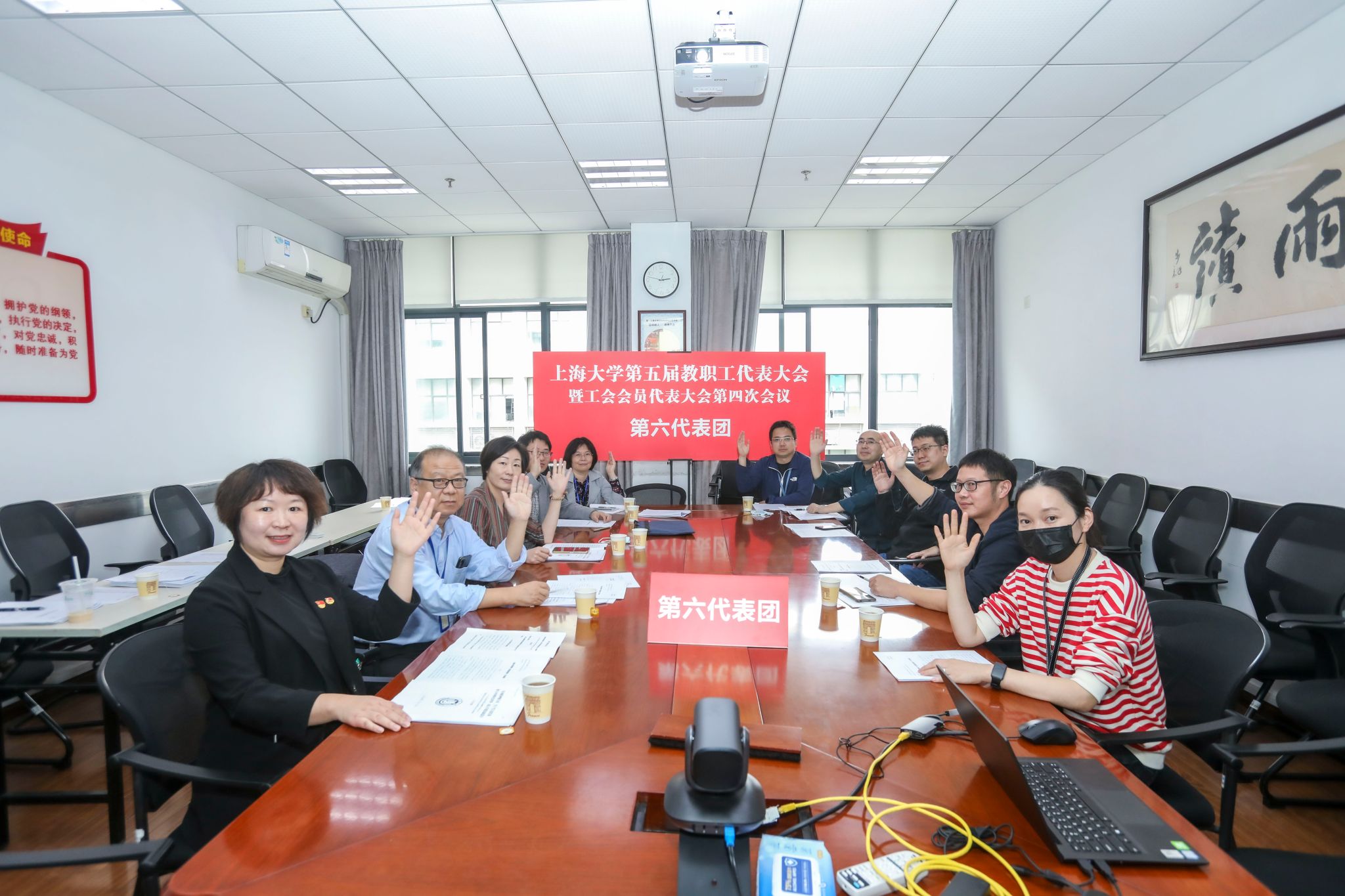 永信贵宾会217第五届教职工代表大会暨工会会员代表大会第四次聚会顺遂召开-永信贵宾会217