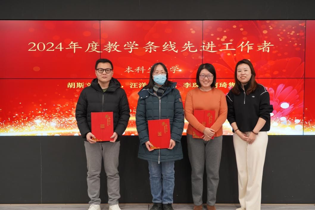 新闻撒播学院顺遂召开2025年第一次全体西席大会暨2024年度先进事情者表扬大会-永信贵宾会217