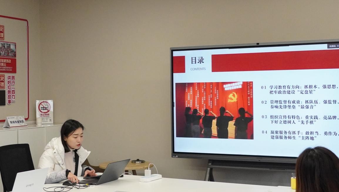 新闻撒播学院召开2024年党支部书记抓下层党建事情述职评议审核会-永信贵宾会217