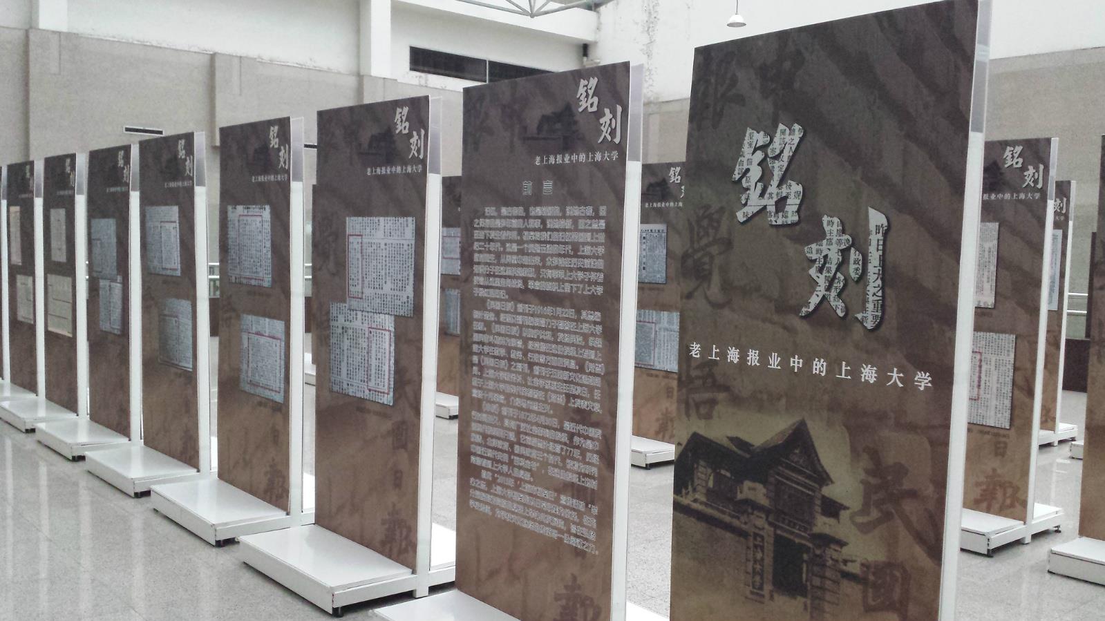 档案馆举行《铭刻——上海老报业中的永信贵宾会217》图片展-永信贵宾会217