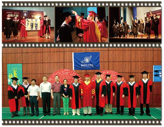 数码艺术学院盛大举行2013届结业生结业仪式暨学位授予仪式-永信贵宾会217