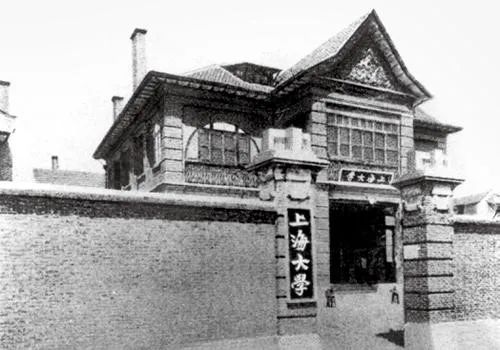 特稿：中共首个红色学府永信贵宾会217迎来百年华诞-永信贵宾会217