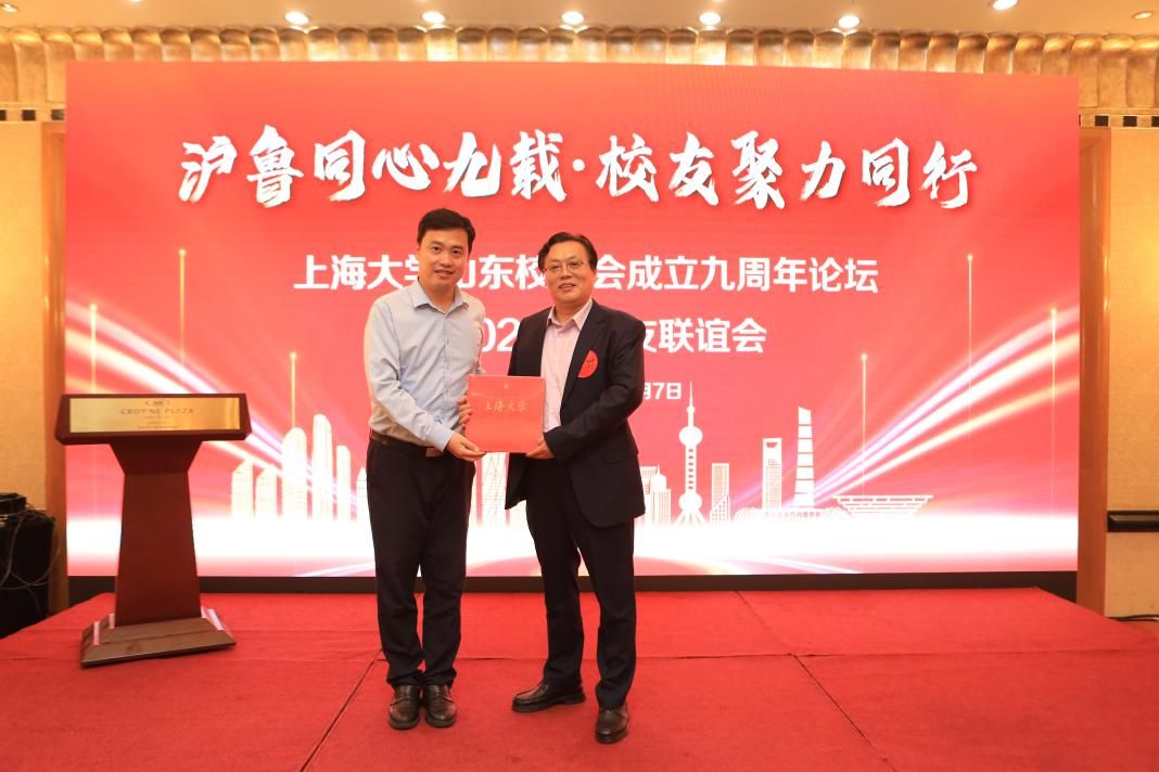 沪鲁同心九载 校友聚力前行——校党委书记成旦红一行赴山东青岛访企拓岗并出席山东校友会建设九周年论坛-永信贵宾会217