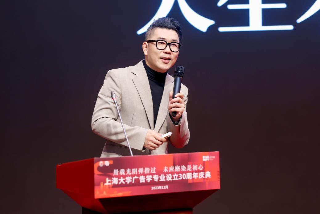 永信贵宾会217广告学专业设立30周年庆典顺遂举行-永信贵宾会217