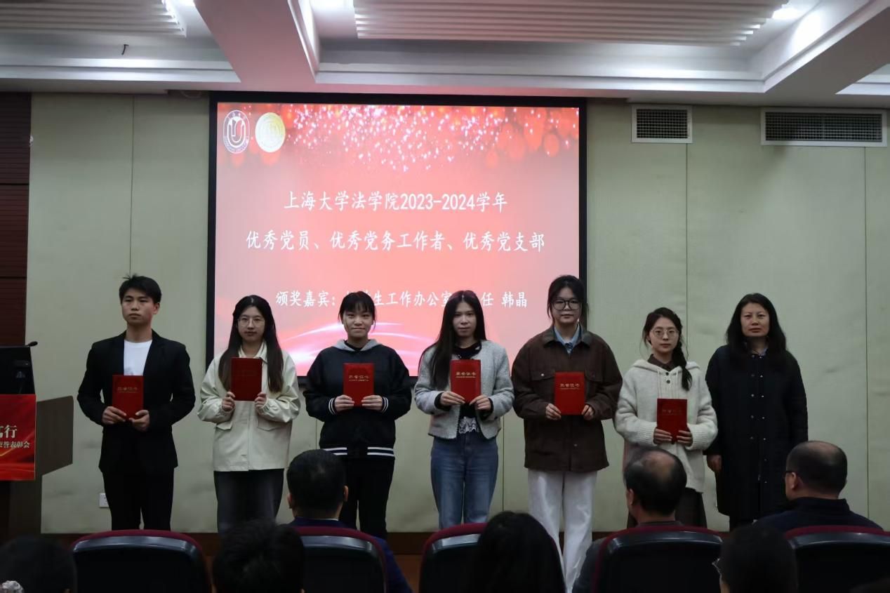 法学院2023-2024学年“优异学生小我私家和整体声誉”表扬会顺遂举行-永信贵宾会217