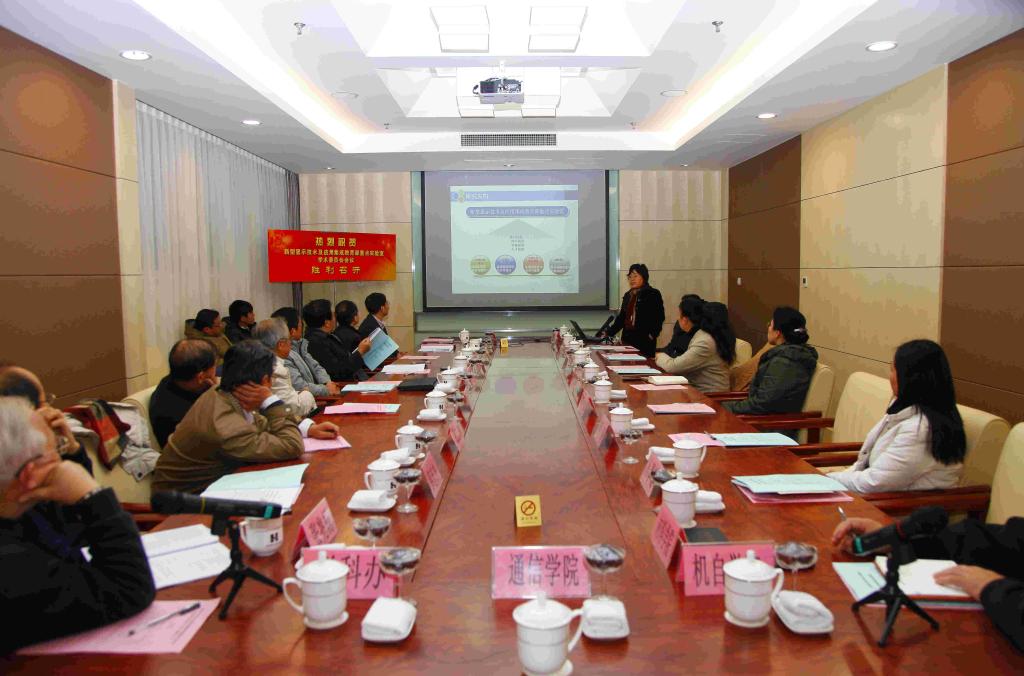 新型显示手艺及应用集成教育部重点实验室学术委员会聚会顺遂召开-永信贵宾会217