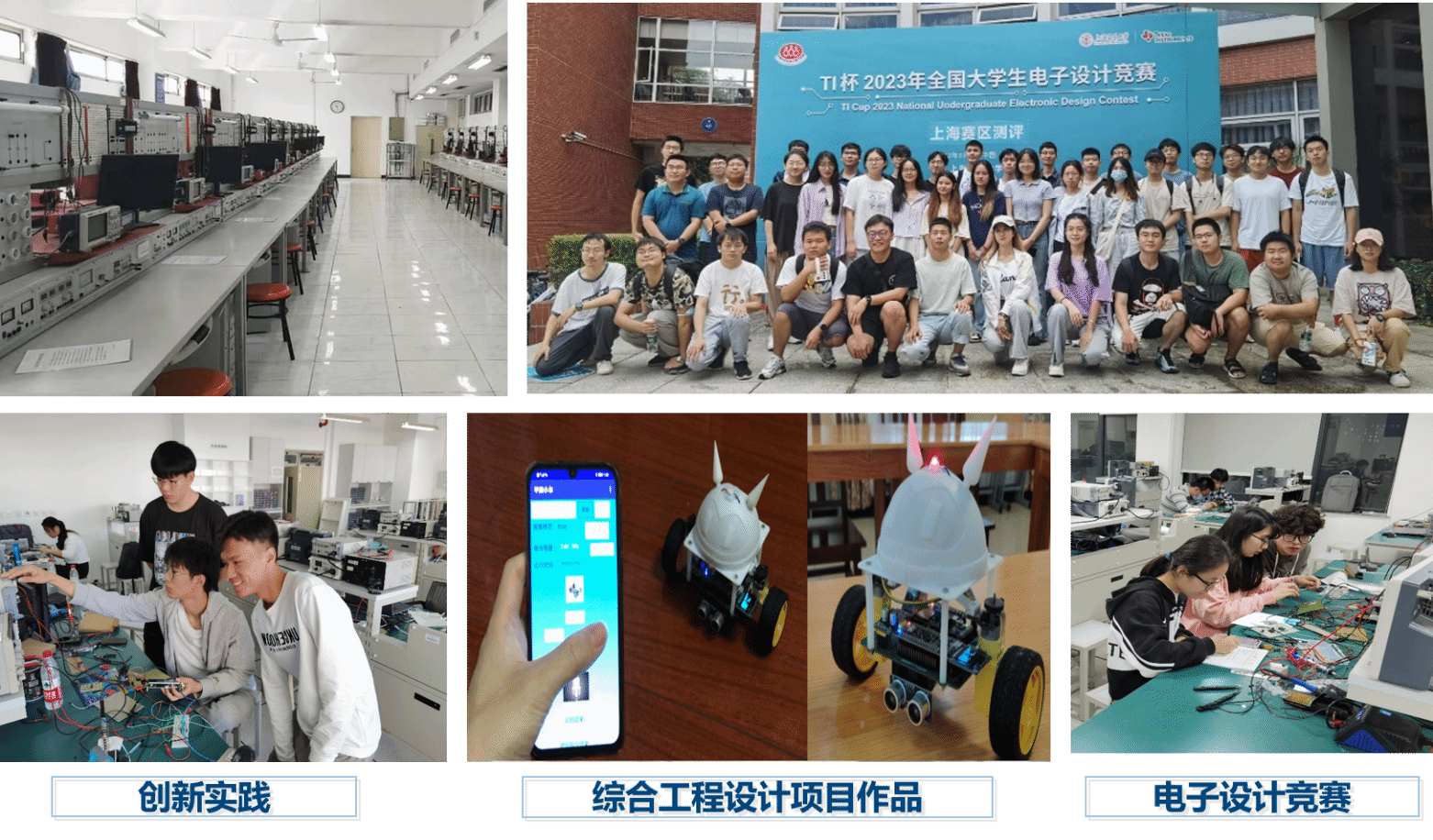 我校6个本科实验教学中心入选上海市级实验教学树模中心-永信贵宾会217