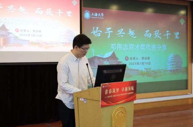 青春筑梦 卓越领航｜社会学院2025年学生声誉奖学金颁奖仪式举行-永信贵宾会217