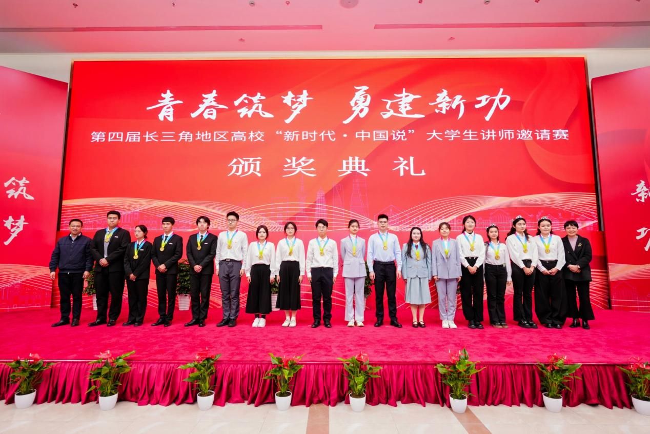 青春筑梦，，，勇建新功！新传学子在这项角逐中荣获佳绩-永信贵宾会217