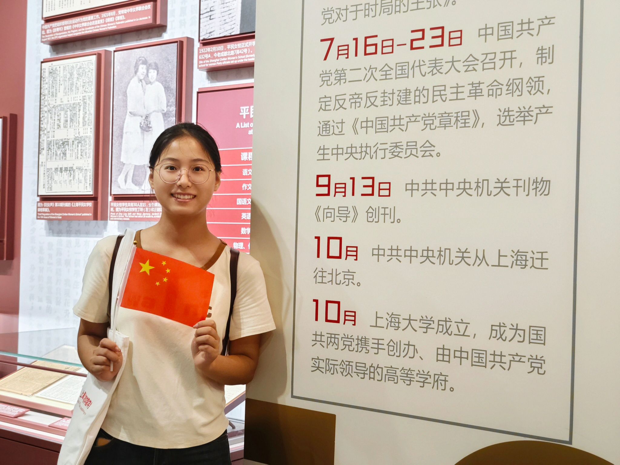 共赴红色之旅，，讲好中国故事——治理学院中外学子庆祝新中国75周年华诞活动顺遂举行-永信贵宾会217