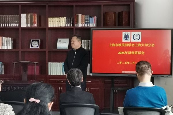 西欧同砚会永信贵宾会217分会2025年新春茶话会顺遂举行-永信贵宾会217