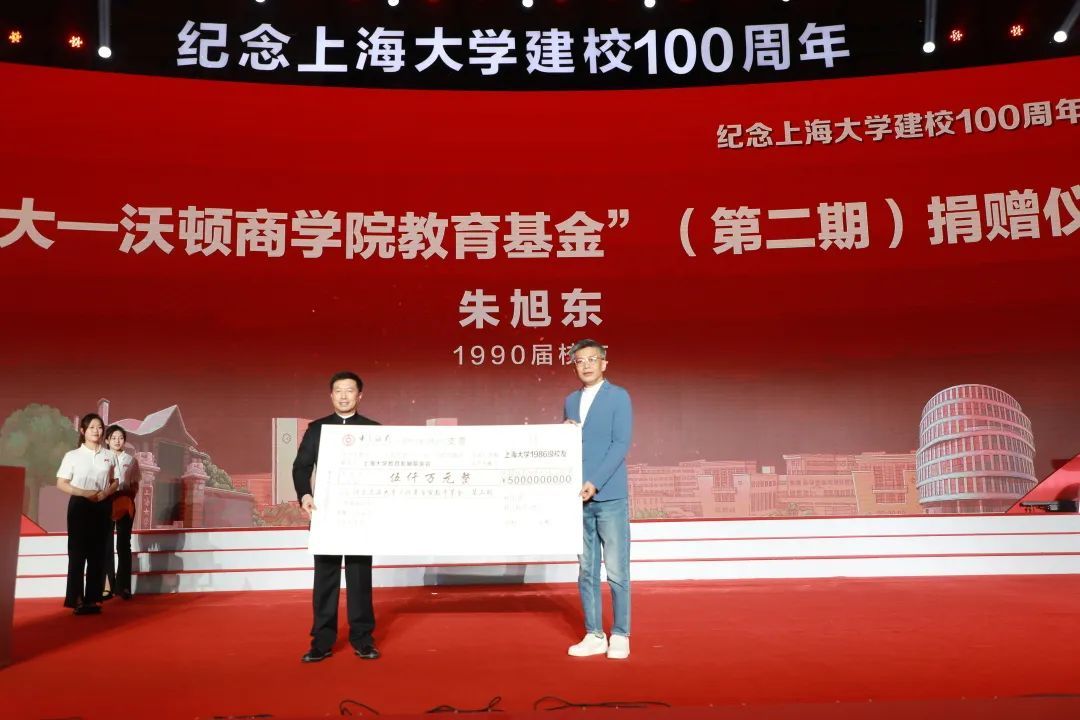 纪念永信贵宾会217建校100周年暨高质量生长论坛盛大举行-永信贵宾会217
