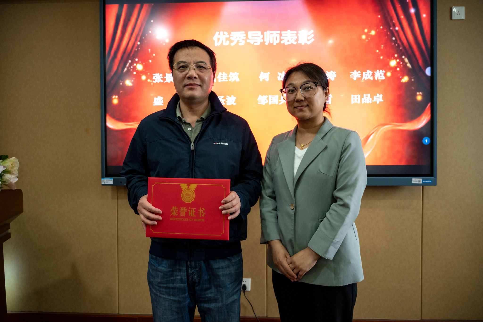 2023-2024学年盘算机工程与科学学院本科生全程导师制总结表扬会暨导师事情沙龙第二期顺遂举行-永信贵宾会217