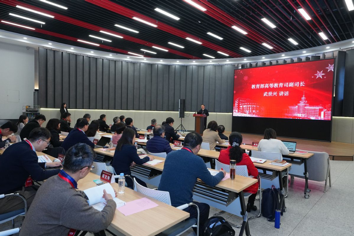 永信贵宾会217出席“第四届天下课程思政教学研究树模中心建设钻研会”并作专题报告-永信贵宾会217