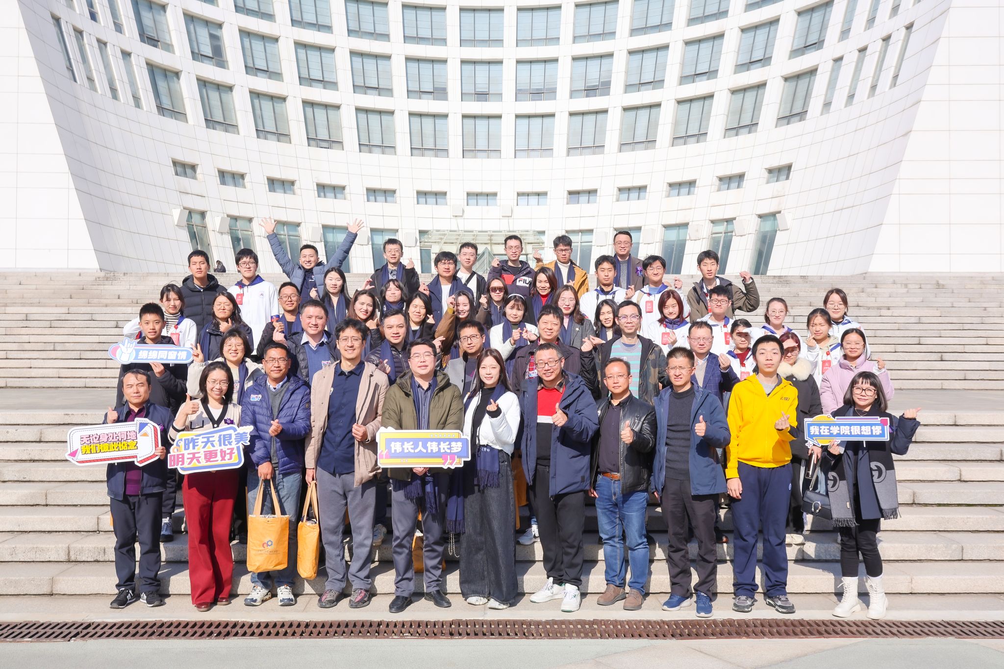 一朝伟长人，，，，，一世伟长情——钱伟长学院2024年校友值年返校；Ｔ硕殖删傩-永信贵宾会217