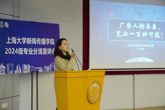 新闻撒播学院2025年专业分流宣讲会顺遂举行-永信贵宾会217