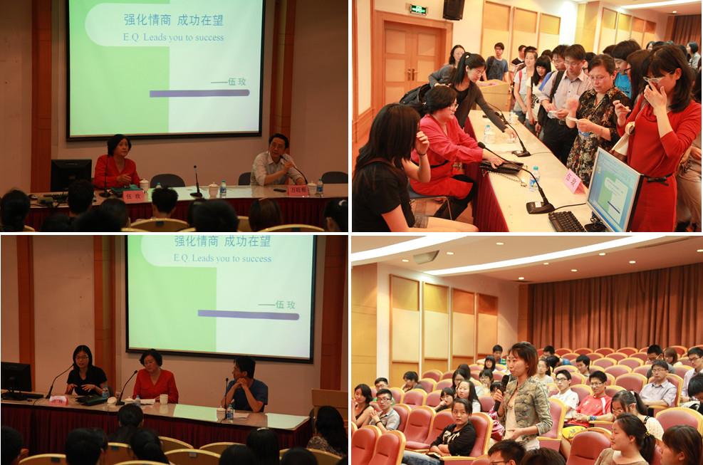 强化情商 乐成在望——美国华裔伍玫女士带来情商互动-永信贵宾会217