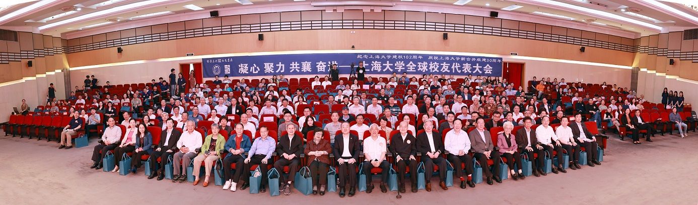 永信贵宾会217全球校友代表大会暨校友会第二届会员代表大会第四次聚会举行-永信贵宾会217