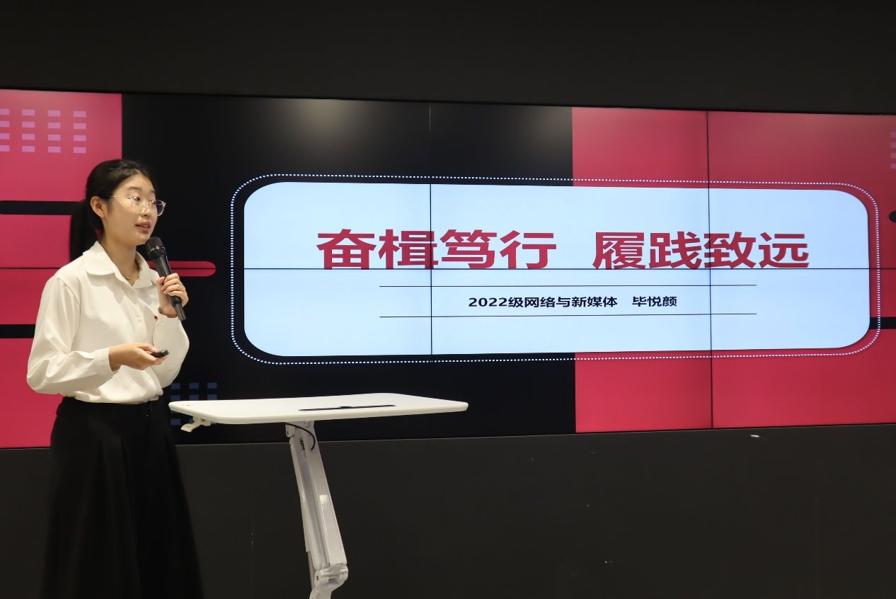 永信贵宾会217新闻撒播学院第四次团代会、第七次学代会顺遂召开-永信贵宾会217