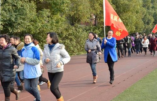 永信贵宾会217教职工迎接2015年健身跑举行-永信贵宾会217