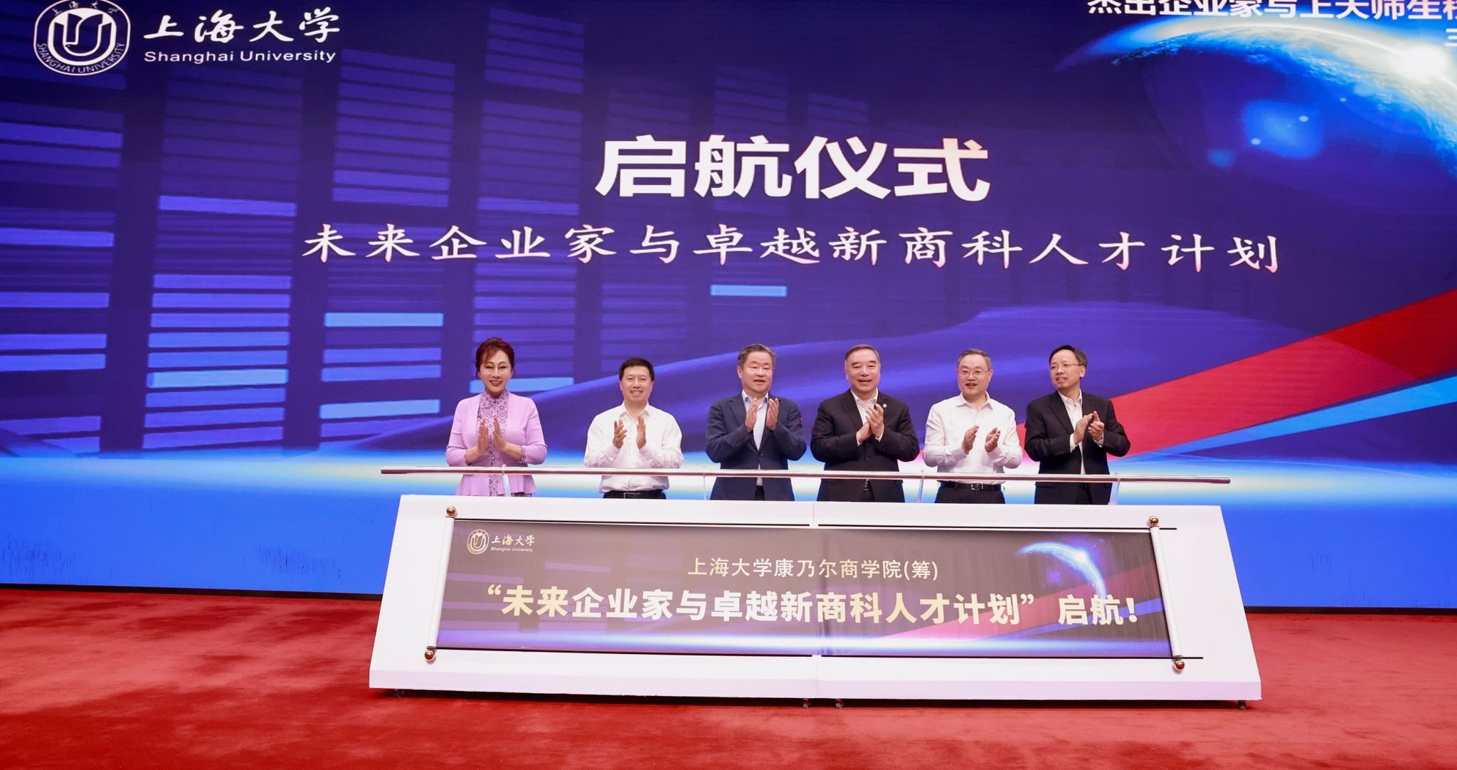 “优异企业家与永信贵宾会217师生校友面扑面”主题报告会举行-永信贵宾会217