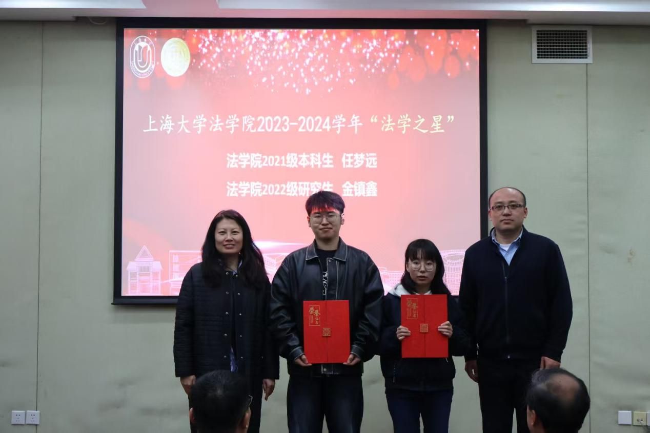 法学院2023-2024学年“优异学生小我私家和整体声誉”表扬会顺遂举行-永信贵宾会217