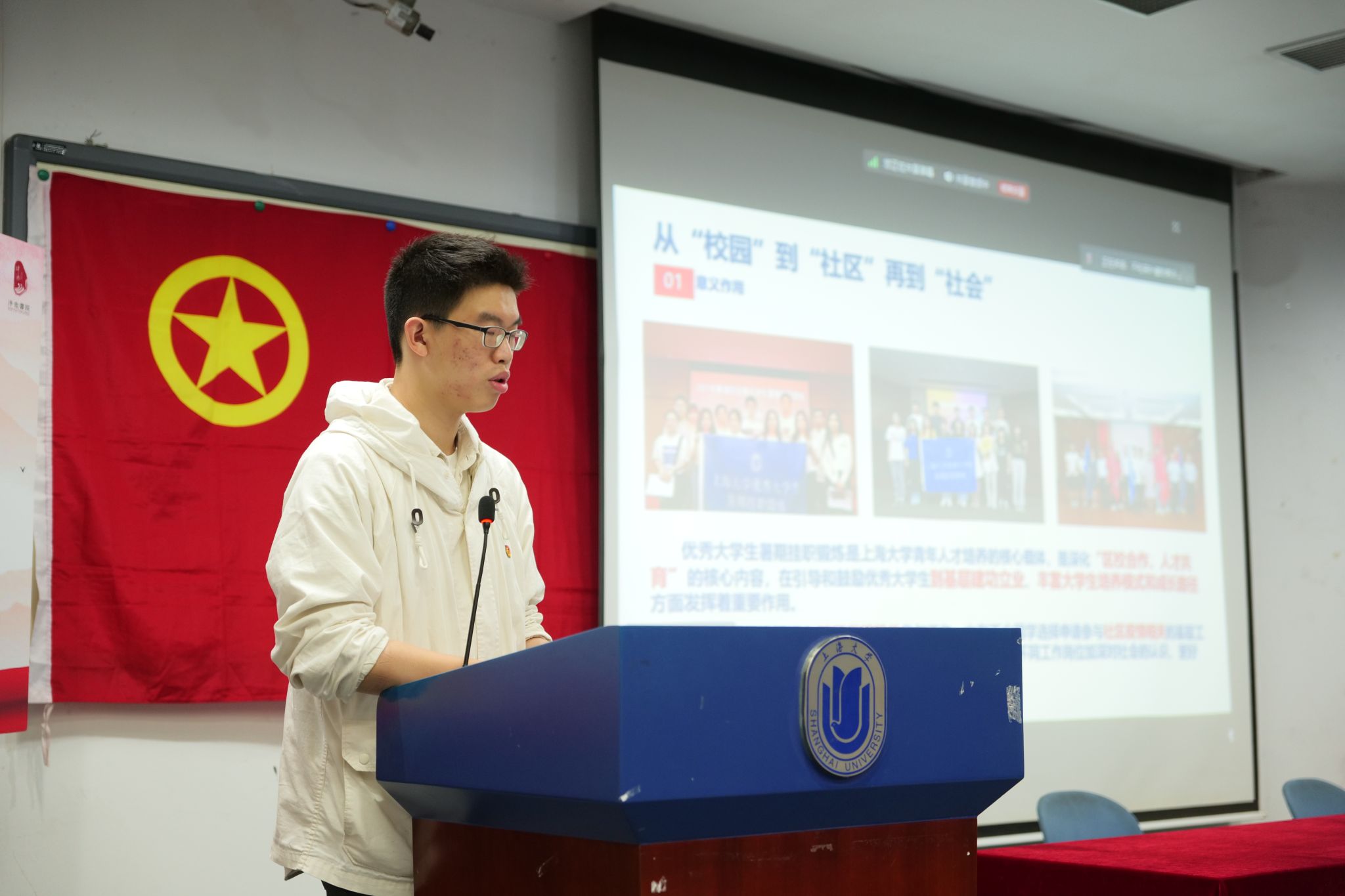 永信贵宾会217泮池书院2024-2025学年新任班团主干培训顺遂竣事-永信贵宾会217