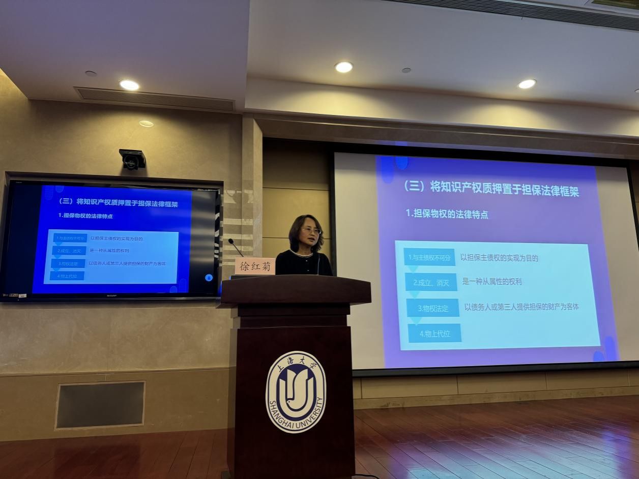 知识产权金融效劳“领航人才”作育班（2024）顺遂举行-永信贵宾会217