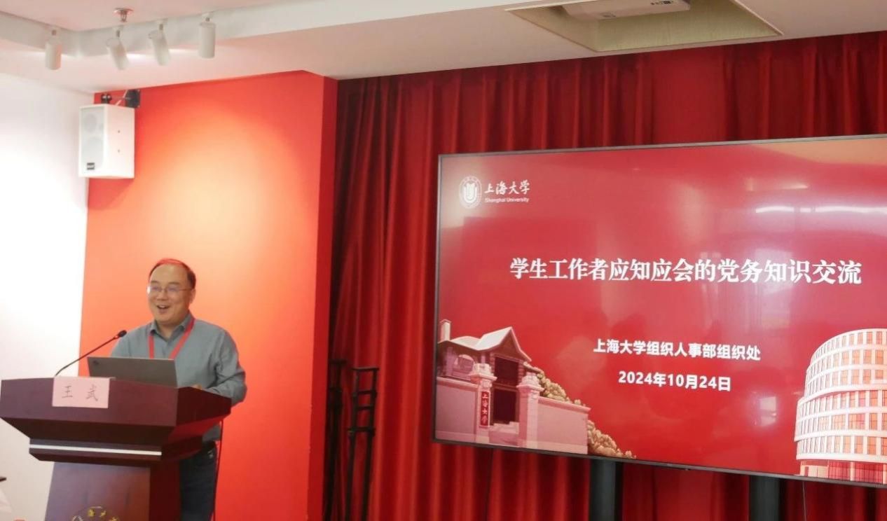 凝“新”聚力，，，赋能前行！新任研究生兼职向导员培训班顺遂举行-永信贵宾会217