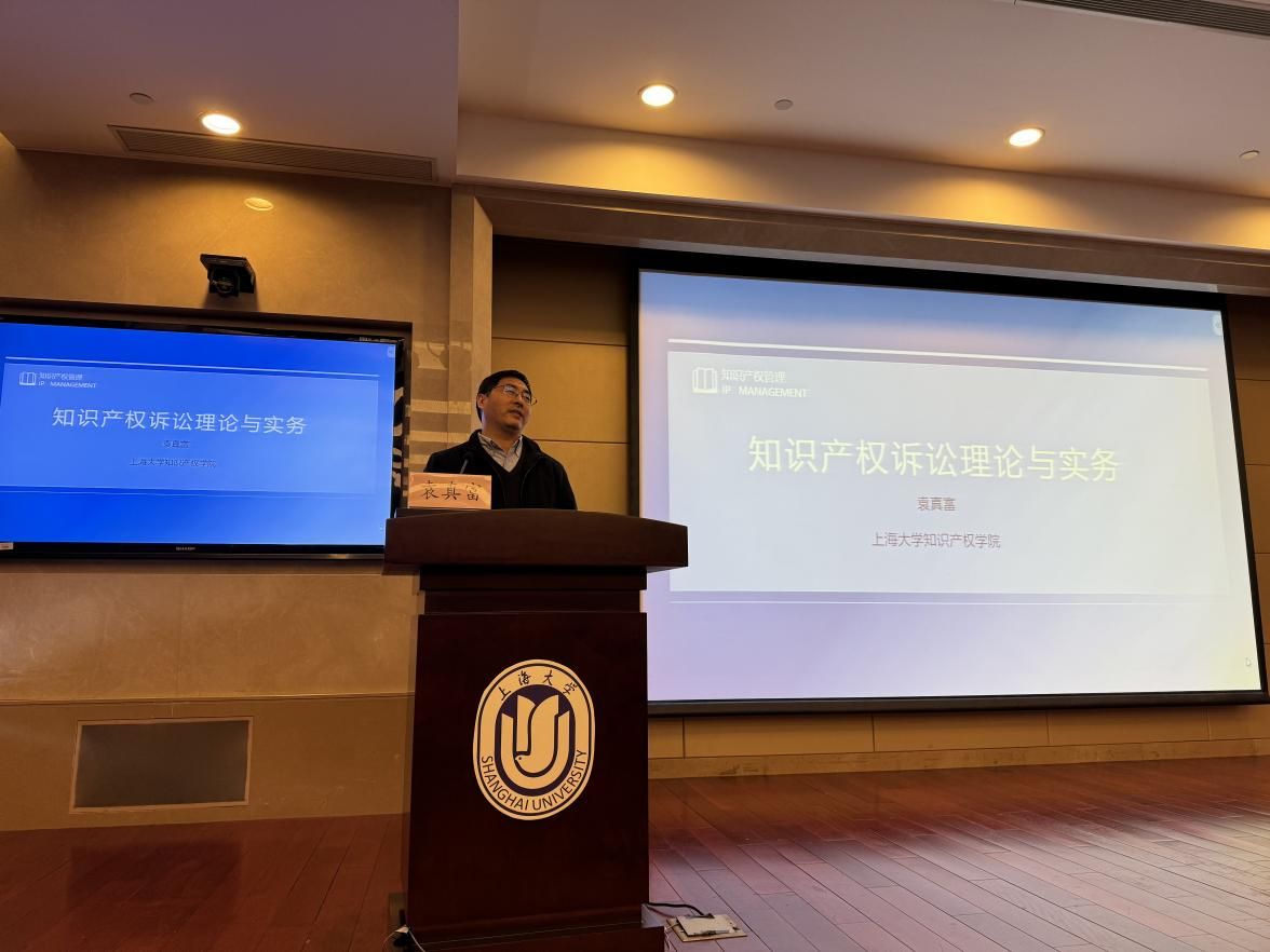 知识产权金融效劳“领航人才”作育班（2024）顺遂举行-永信贵宾会217