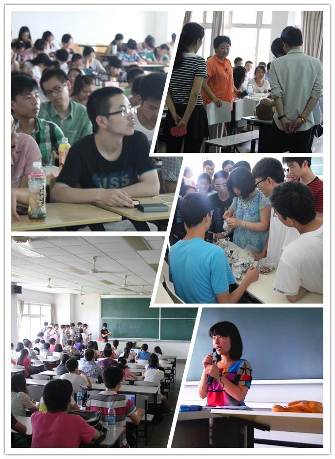 协同?开放?自主——2013年思道修（实践）课授课小记-永信贵宾会217