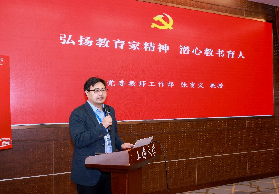 “思政课 课程思政：看得见的景物”——2025年度思政课和课程思政协同育人推进会-永信贵宾会217