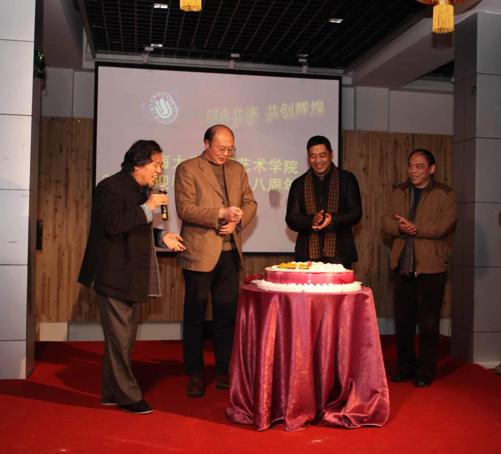 数码艺术学院盛大举行迎新春暨八周年院庆联欢会-永信贵宾会217