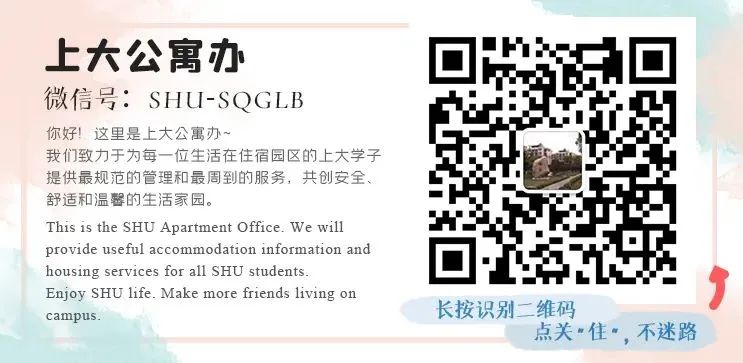 遇见百年，，，，，，寓建百间|学生特色睡房建设评选运动重磅来袭啦！-永信贵宾会217