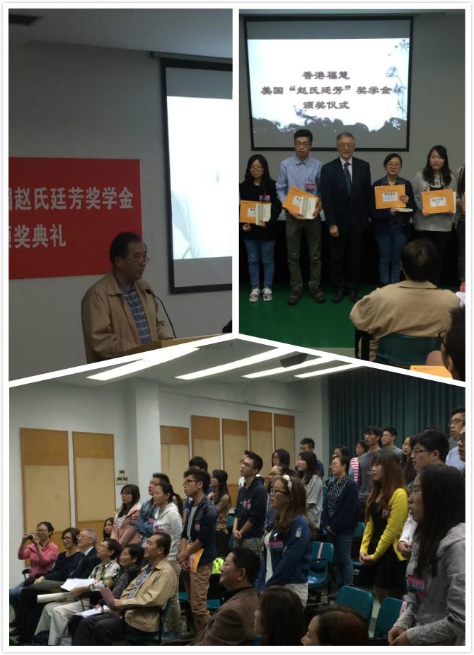 2014年香港福唬；；；；勖拦允贤⒎冀毖Ы鹩佬殴蟊龌217颁奖仪式举行-永信贵宾会217