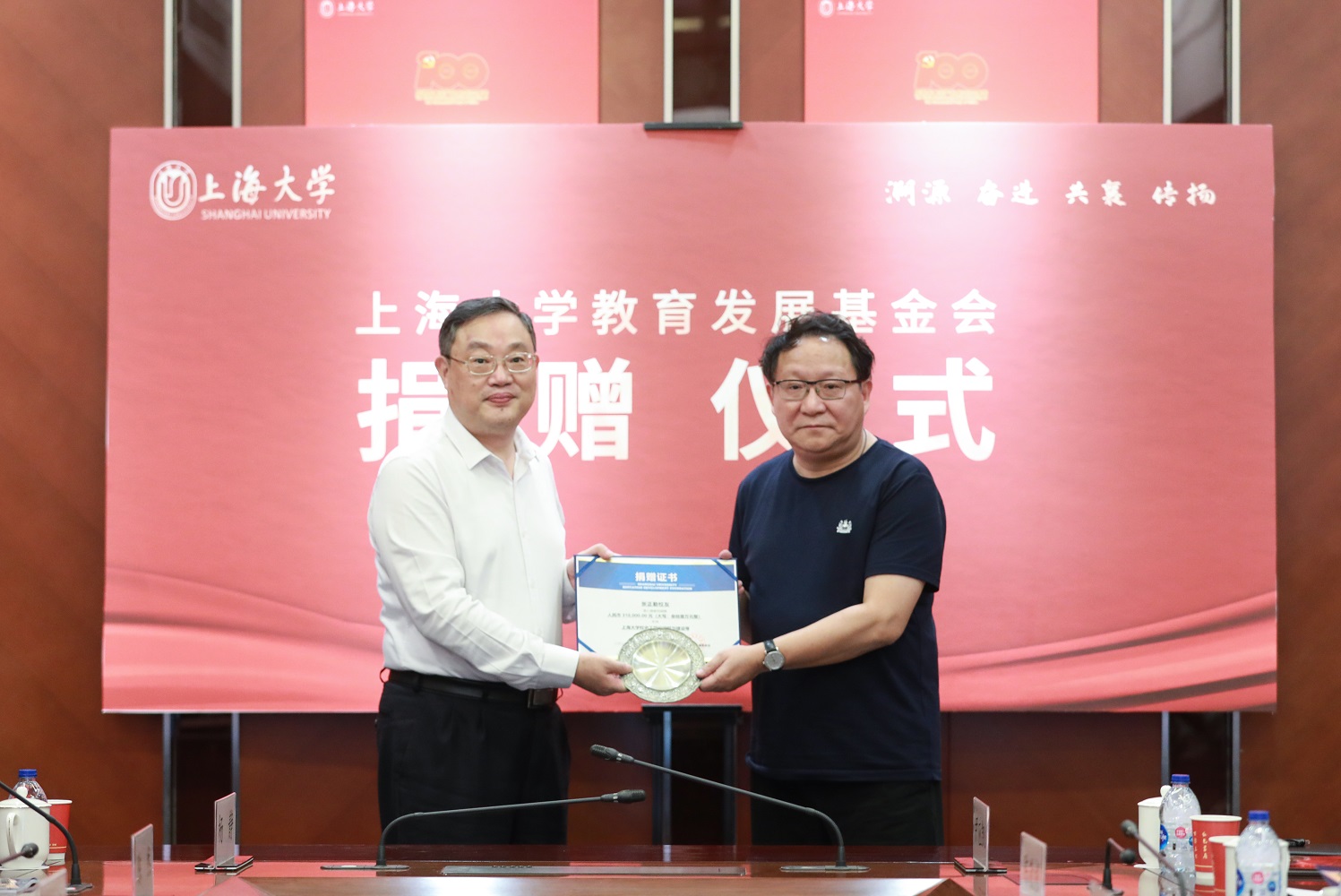 永信贵宾会217教育生长基金会第二届理事会第十一次聚会召开-永信贵宾会217