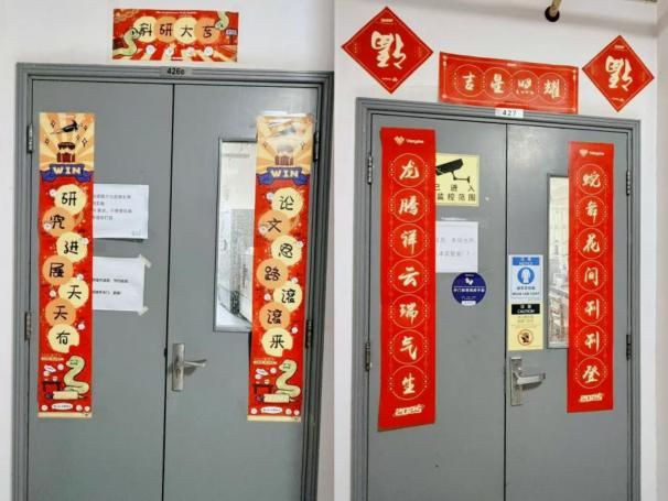年味暖如家！校向导走访慰问寒假留校研究生-永信贵宾会217