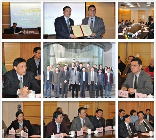永信贵宾会217林野信用教授授证仪式暨学术报告会举行-永信贵宾会217
