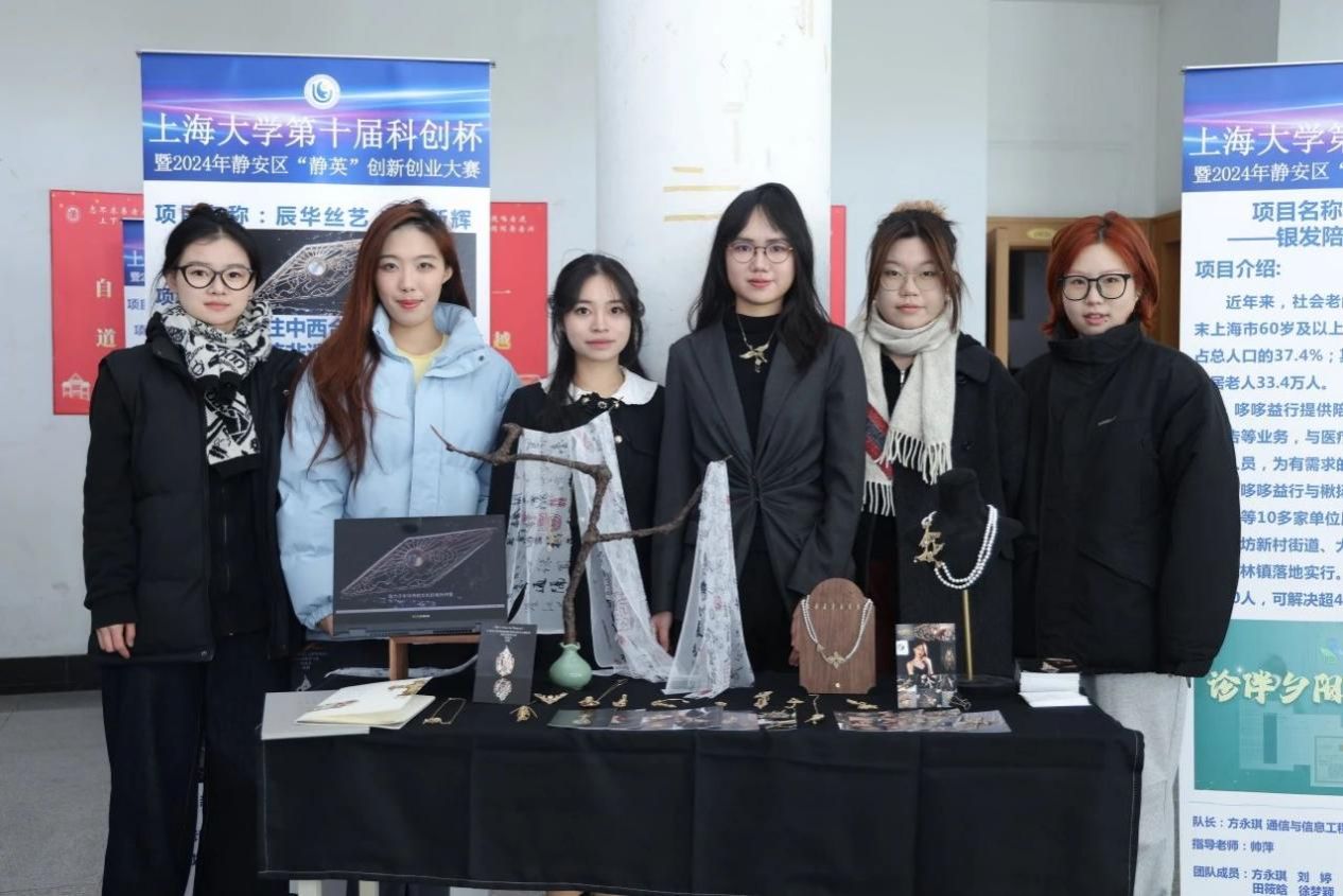十年磨一剑，，立异再出发！永信贵宾会217第十届“科创杯”立异创业大赛顺遂收官-永信贵宾会217
