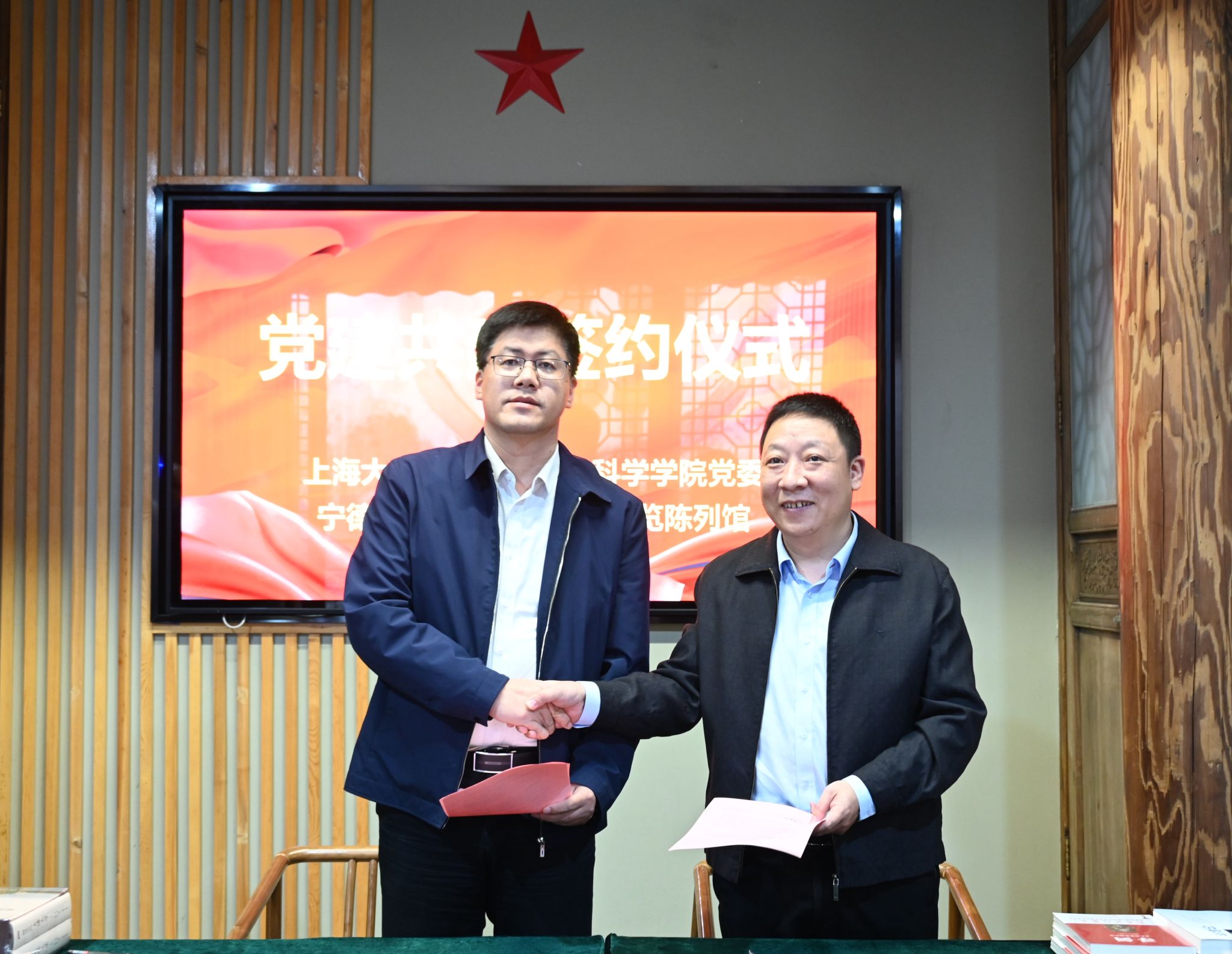 党旗照耀来时路，，，，，校馆共建启新程——永信贵宾会217盘算机工程与科学学院与蔡威事迹展陈馆共建签约-永信贵宾会217